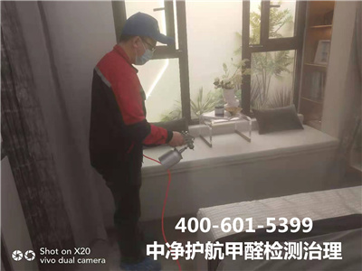 新居除甲醛后为什么尚有异400-601-5399CA88向阳双井室内空气污染治理