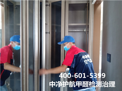 选择除醛公司的要领400-601-5399CA88向阳团结湖新家空气治理