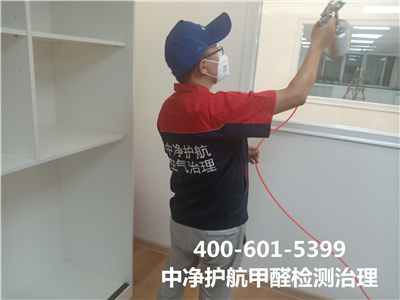 办公室内空气污染物从那里来的400-601-5399CA88天津开发区室内空气检测治理