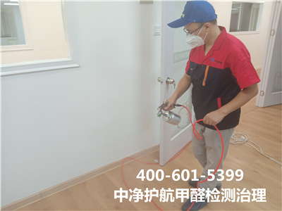 为什么不可忽略装修后除甲醛400-601-5399CA88天津周边室内空气检测治理