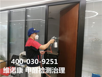 新装修衡宇可以用醋去除除甲醛吗400-601-5399CA88海淀蓟门桥家装空气污染检测治理