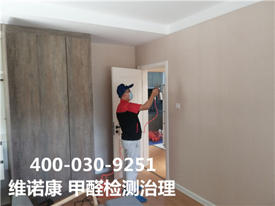 甲醛检测有标准吗400-601-5399CA88海淀金沟河北京室内空气治理公司?