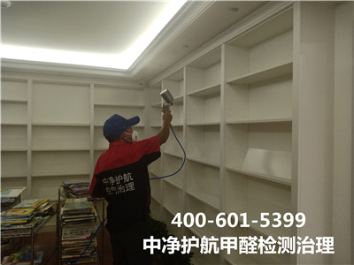 除甲醛的误区400-601-5399CA88海淀军博室内空气检测治理