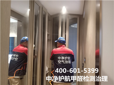 装修所爆发的甲醛泉源400-601-5399CA88丰台装修异味处置惩罚甲醛检测治理