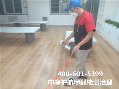 除甲醛不可只靠透风?400-601-5399CA88丰台科技园区专业室内空气净化甲醛治理