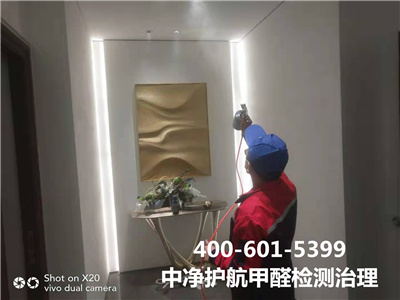 开窗透风除醛法400-601-5399CA88?大兴磁各庄扫除室内甲醛