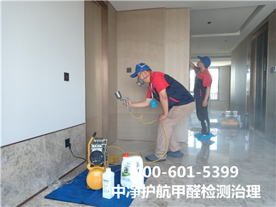 甲醛和脲醛树脂?是什么?400-601-5399CA88大兴河西区家庭甲醛检测治理