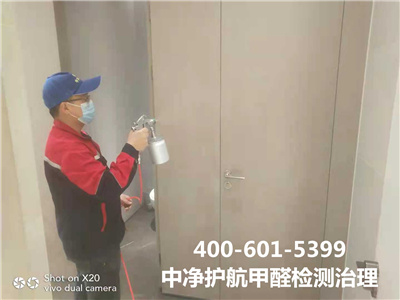 苯系物甲醛等多久挥发清洁?400-601-5399CA88?大兴兴业大街学校幼儿园除甲醛