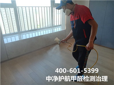 室内甲醛对老人的危害400-601-5399CA88?大兴瀛海镇专业室内甲醛治理除甲醛