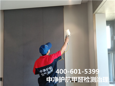 墙纸耐火性的判别要领400-601-5399CA88向阳区室内甲醛检测治理