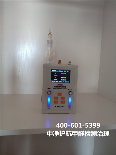 北京新居甲醛检测用度价钱400-601-5399CA88怀柔区家庭装修除甲醛