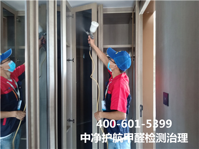 装修后自我检测甲醛的要领400-601-5399CA88?西城车公庄新居快速除甲醛