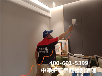 装置透风系统除甲醛400-601-5399CA88通州室内空气净化甲醛治理