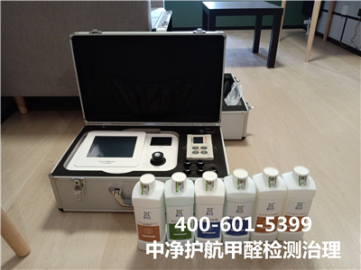 甲醛检测怎样采样400-601-5399CA88西城天桥家庭装修污染检测治理