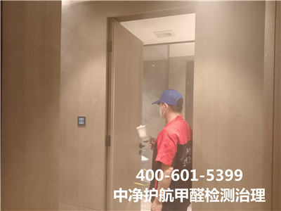 怎样彻底去除甲醛400-601-5399CA88昌平专业治理空气的公司