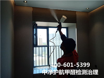 CMA专业检测是什么意思400-601-5399CA88平谷新居快速除甲醛