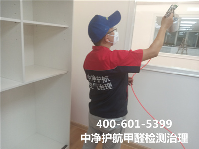 大兴通州室内装修空气污染治理400-601-5399CA88室内甲醛检测治理