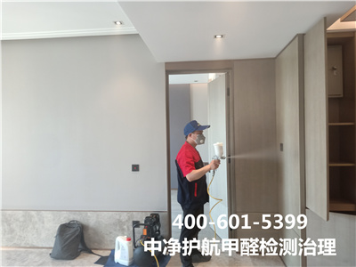 昌平甲醛处置惩罚家装除甲醛公司地点400-601-5399CA88家装空气治理公司。。。。