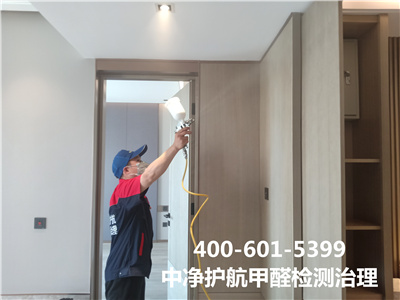 北京CA88室内空气检测治理公司专为家庭办公室学校幼儿园除甲醛除异味