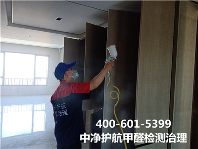 北京CA88400-601-5399专业从事空气净化测甲醛专业除甲醛