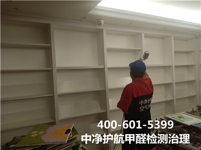 大兴通州学校幼儿园除甲醛400-601-5399CA88新居室内空气净化