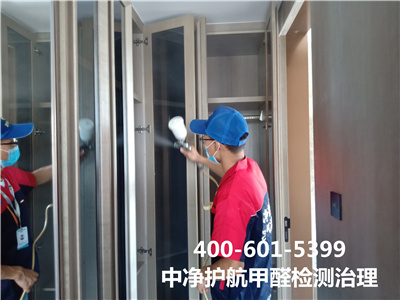 门头沟专业测甲醛除甲醛400-601-5399CA88甲醛检测治理