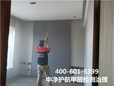 甲醛检测的标准是什么400-601-5399CA88向阳区室内空气治理公司