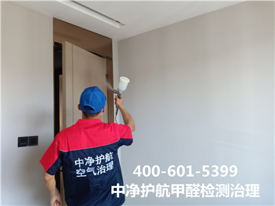 除醛机构要有条约和检测报告400-601-5399CA88石景山家庭装修污染检测治理