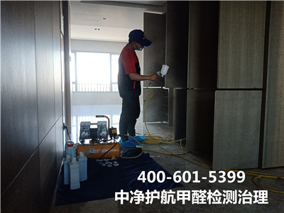 甲醛检测盒为什么能测甲醛400-601-5399CA88丰台专业除甲醛室内甲醛治理