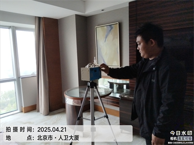 北京CA88室内装修污染治理公司