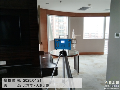 北京装修除甲醛CA88室内空气检测与治理