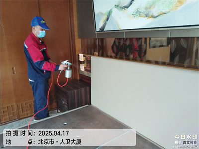 CA88北京装修去除甲醛CMA检测