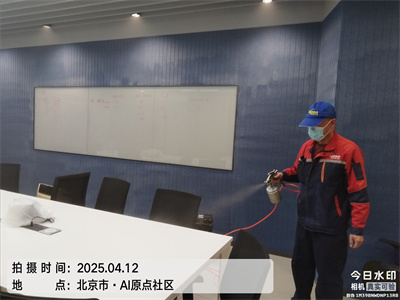 北京CA88新居装修甲醛检测除甲醛