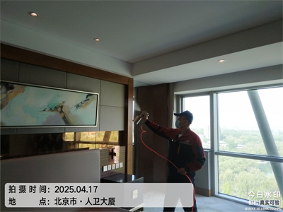 新车甲醛检测治理400-601-5399就找北京CA88