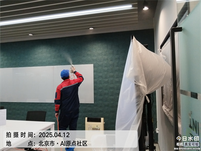 北京甲醛检测除甲醛就找CA88装修甲醛治理