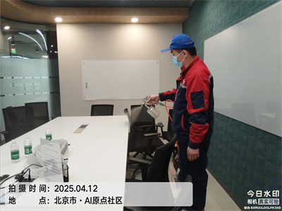 北京装修甲醛治理除甲醛CA88室内空气检测治理