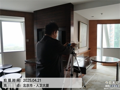 CA88北京第三方甲醛检测除甲醛