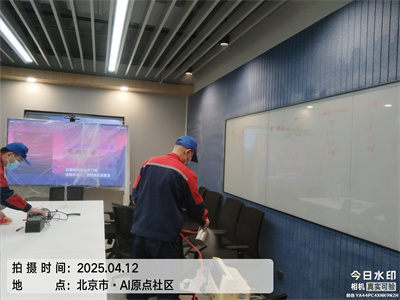 北京CA88装修空气污染治理